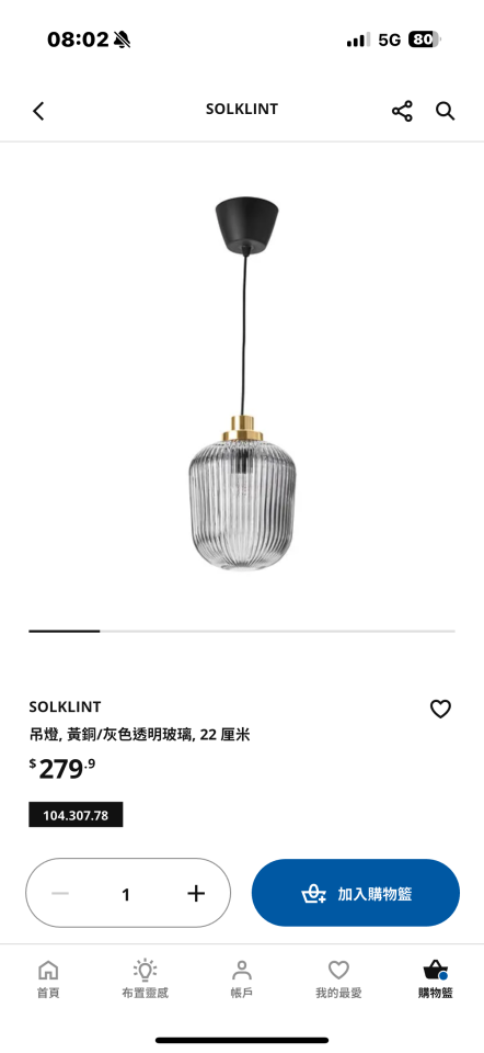 燈飾安裝工作照片