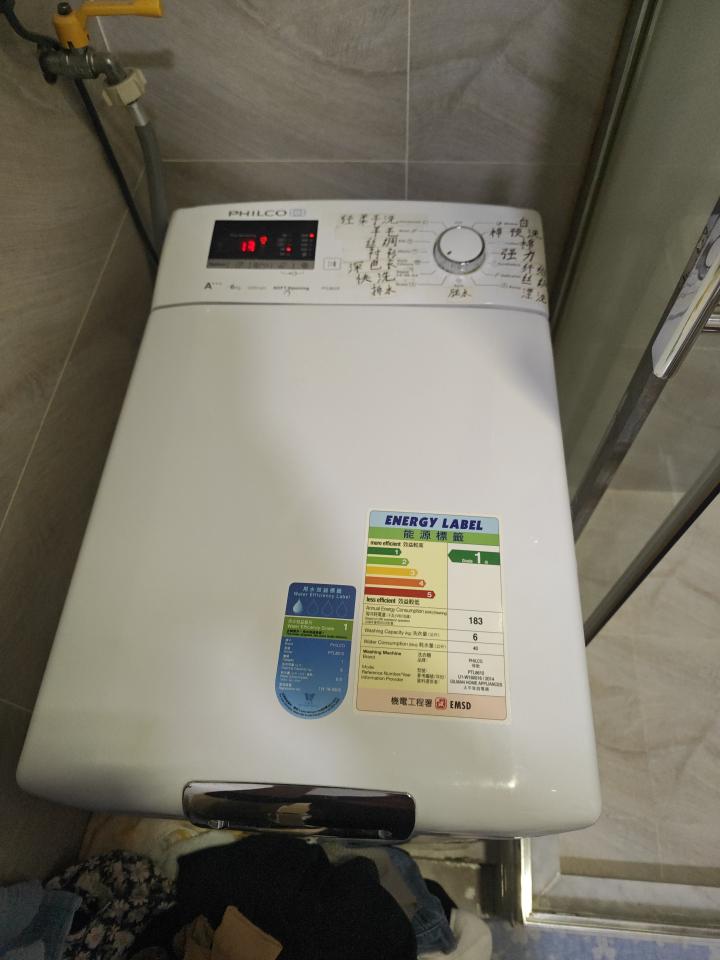 Washing Machine CleaningJob photo