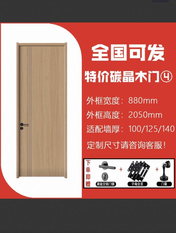 Taobao Furniture AssemblyJob photo