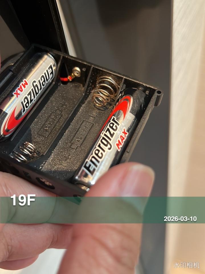 ElectricianJob photo