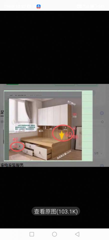 Taobao Furniture AssemblyJob photo