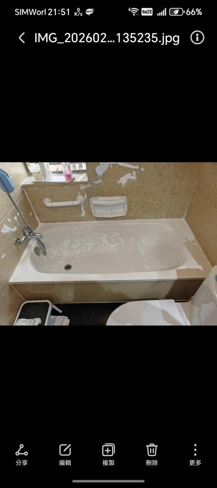 Bathroom RenovationJob photo