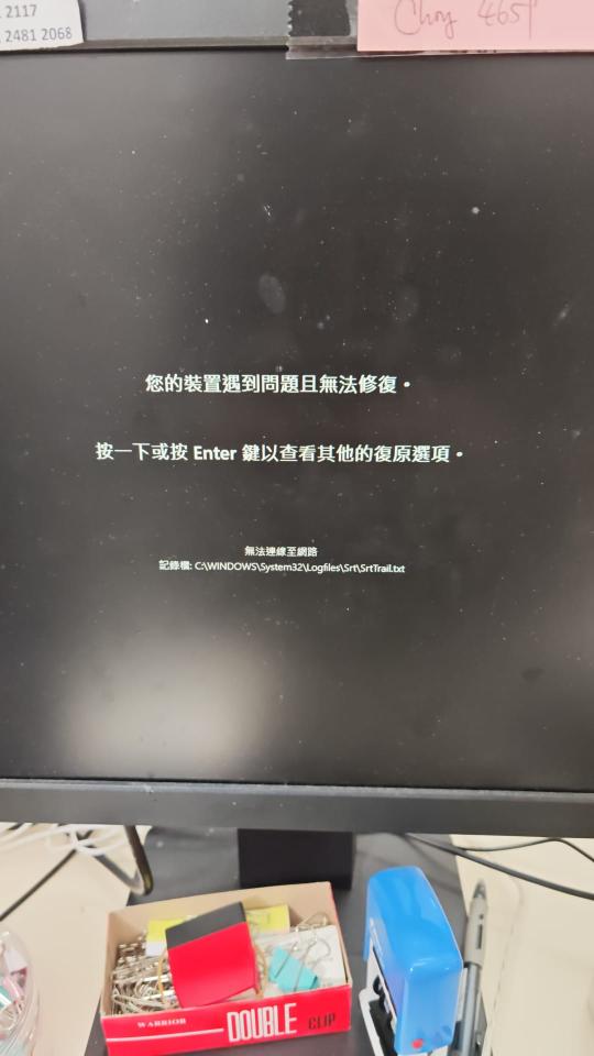 Computer RepairJob photo