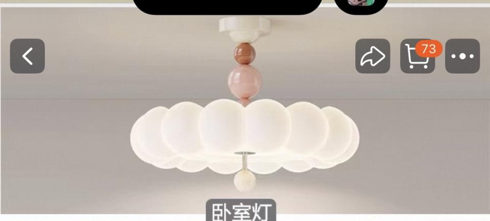 Lighting InstallationJob photo