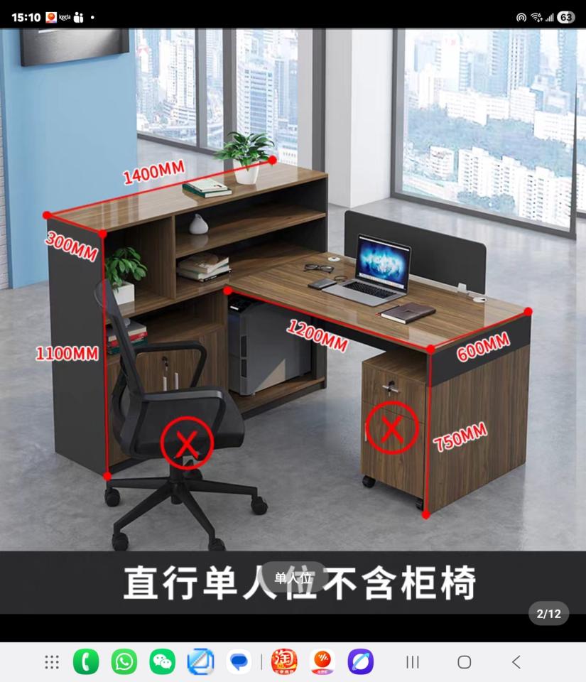 Taobao Furniture AssemblyJob photo