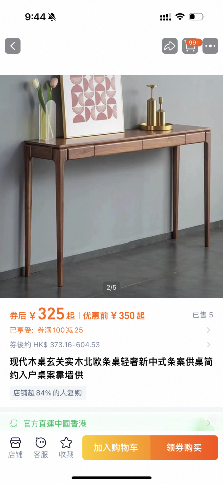 Taobao Furniture AssemblyJob photo