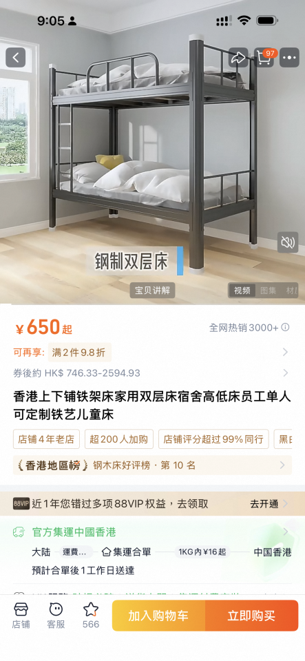 Taobao Furniture AssemblyJob photo