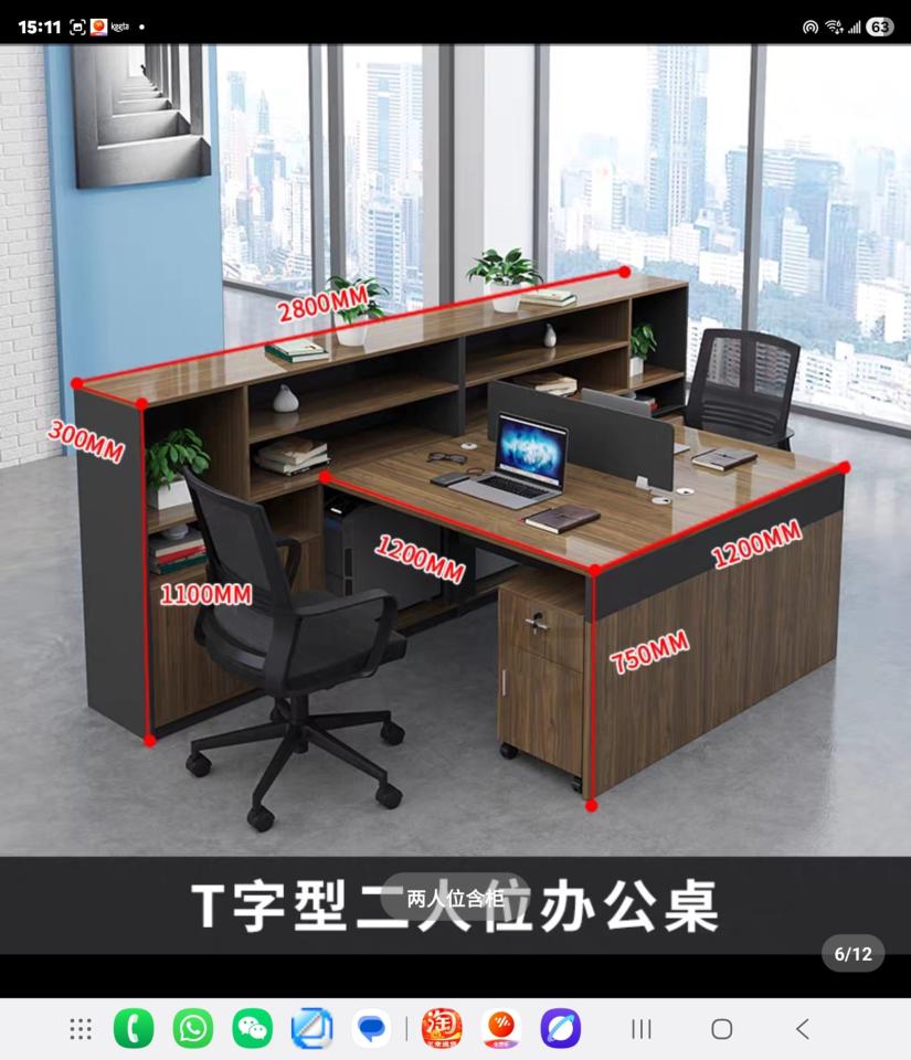 Taobao Furniture AssemblyJob photo