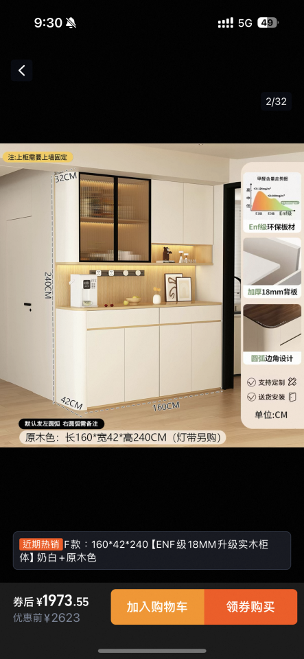 Taobao Furniture AssemblyJob photo