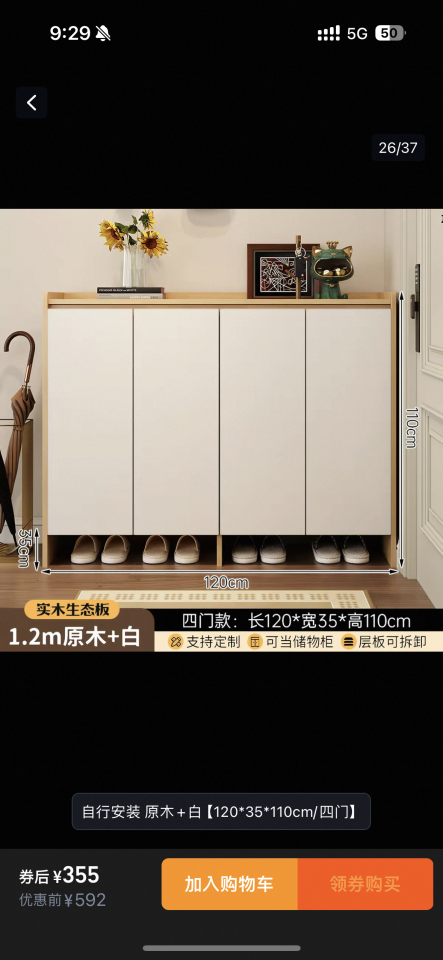 Taobao Furniture AssemblyJob photo