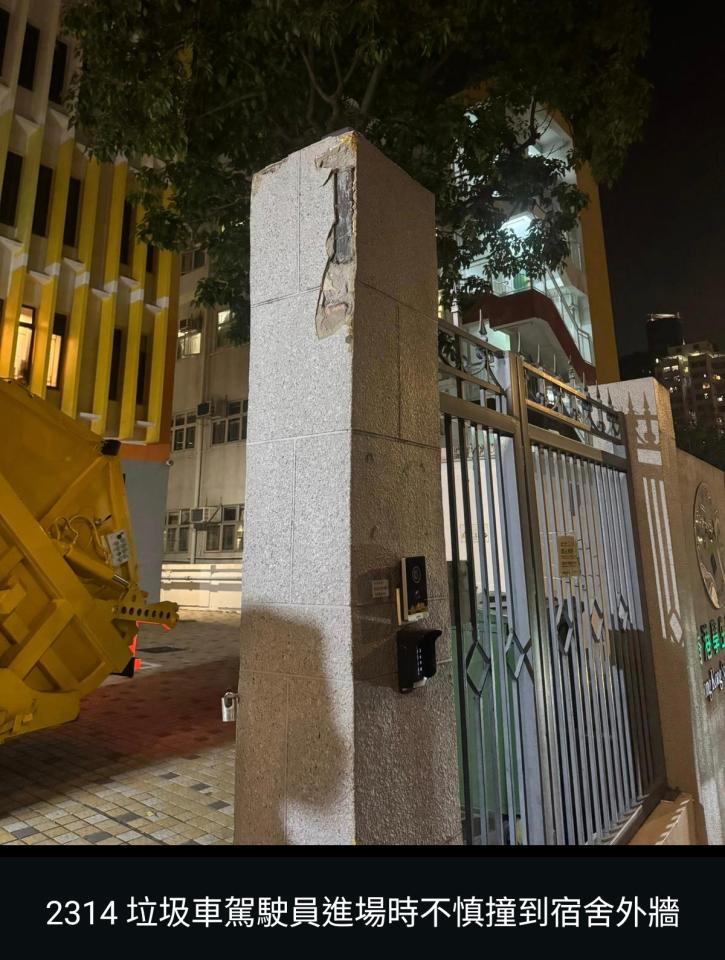 Spalling Concrete RepairJob photo