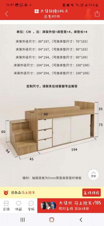 Taobao Furniture AssemblyJob photo