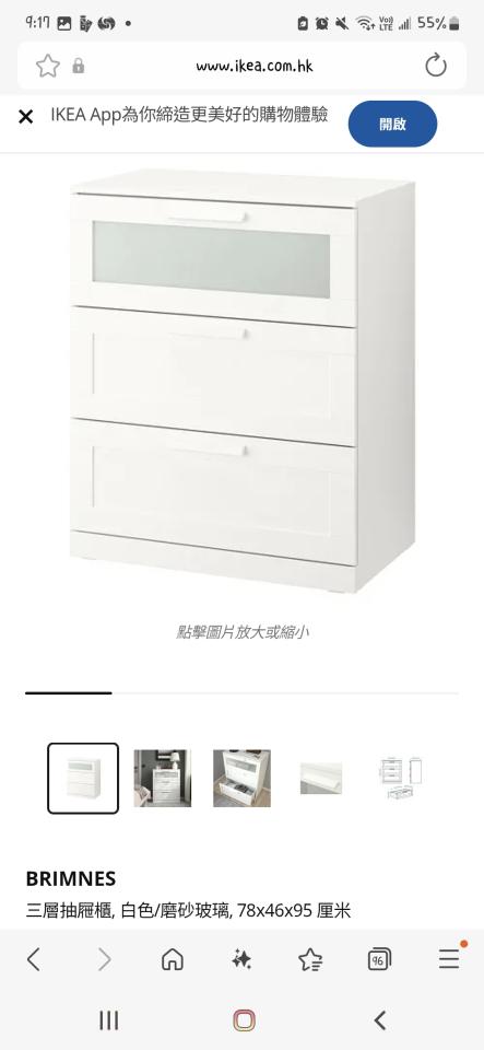 Taobao Furniture AssemblyJob photo