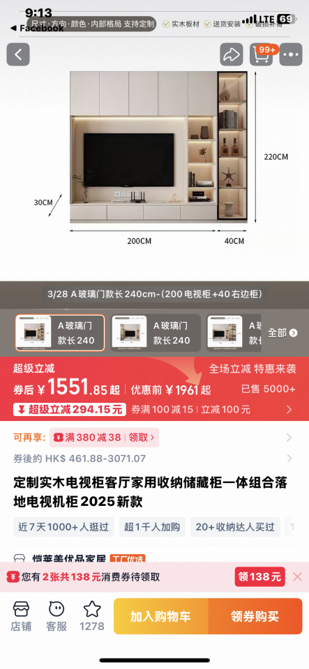 Taobao Furniture AssemblyJob photo