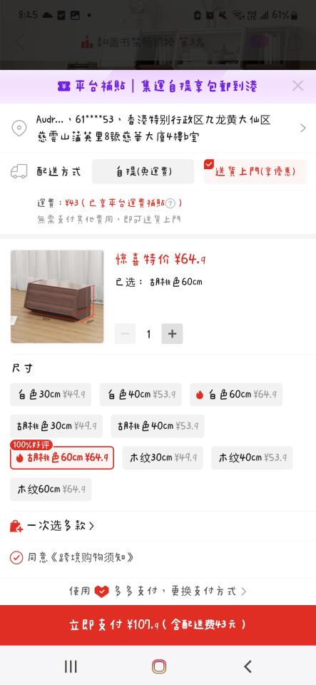 Taobao Furniture AssemblyJob photo