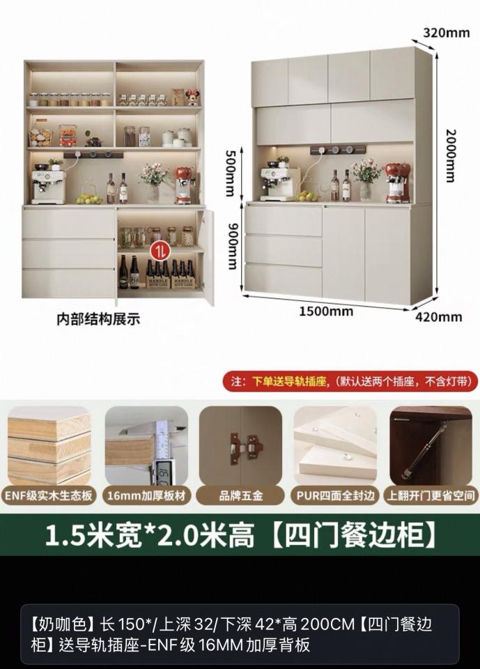 淘寶傢俬安裝工作照片