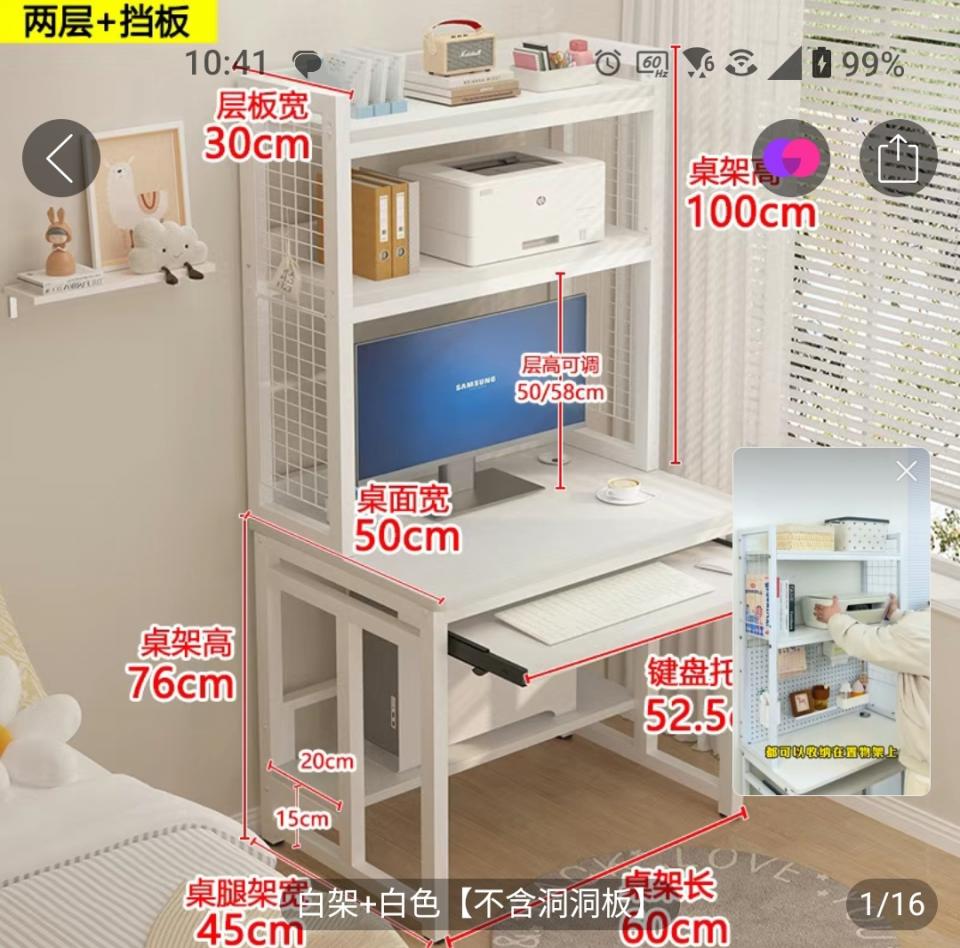 Taobao Furniture AssemblyJob photo