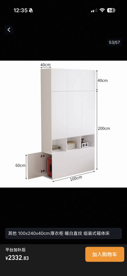 Taobao Furniture AssemblyJob photo