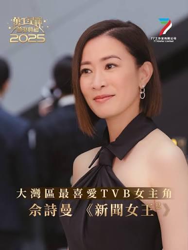 Makeup & Hair StylingJob photo