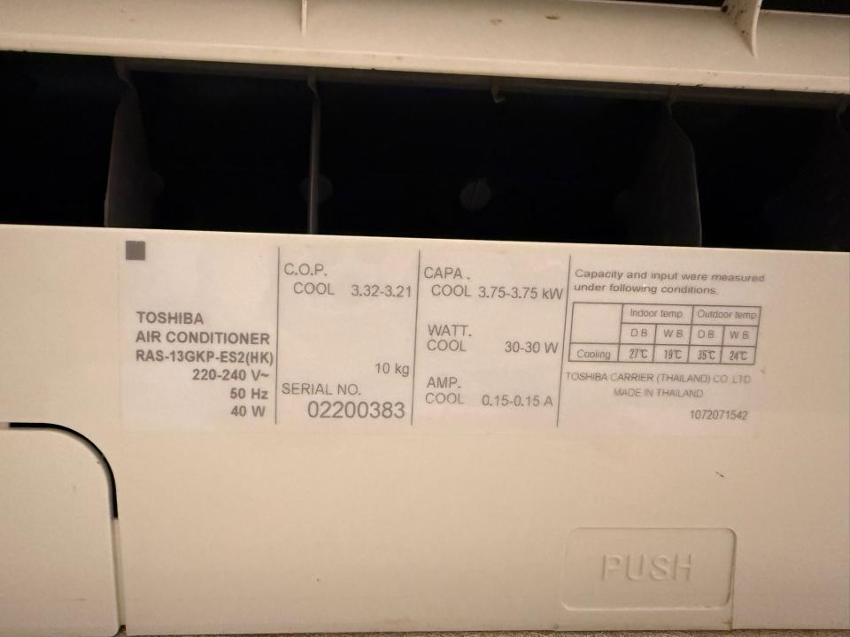 Air Conditioner RepairJob photo