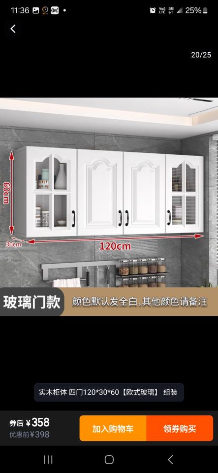 淘寶傢俬安裝工作照片