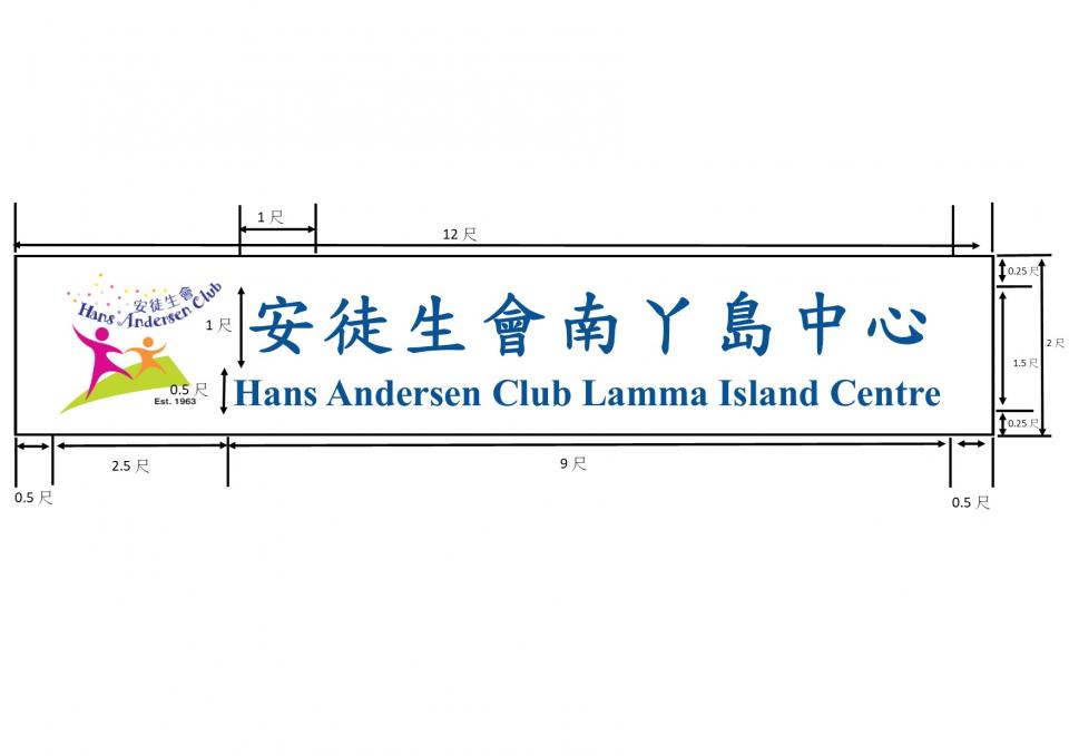 Signage MakingJob photo