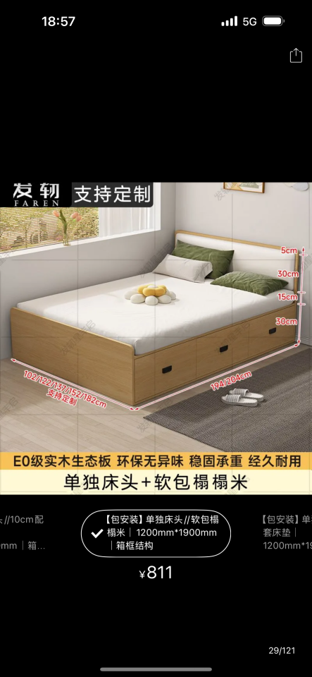 Taobao Furniture Assemblyjob photo