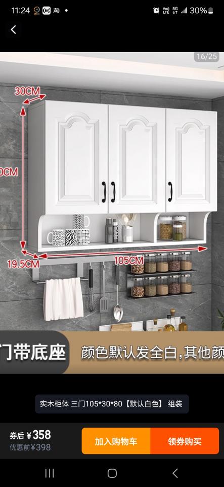 淘寶傢俬安裝工作照片