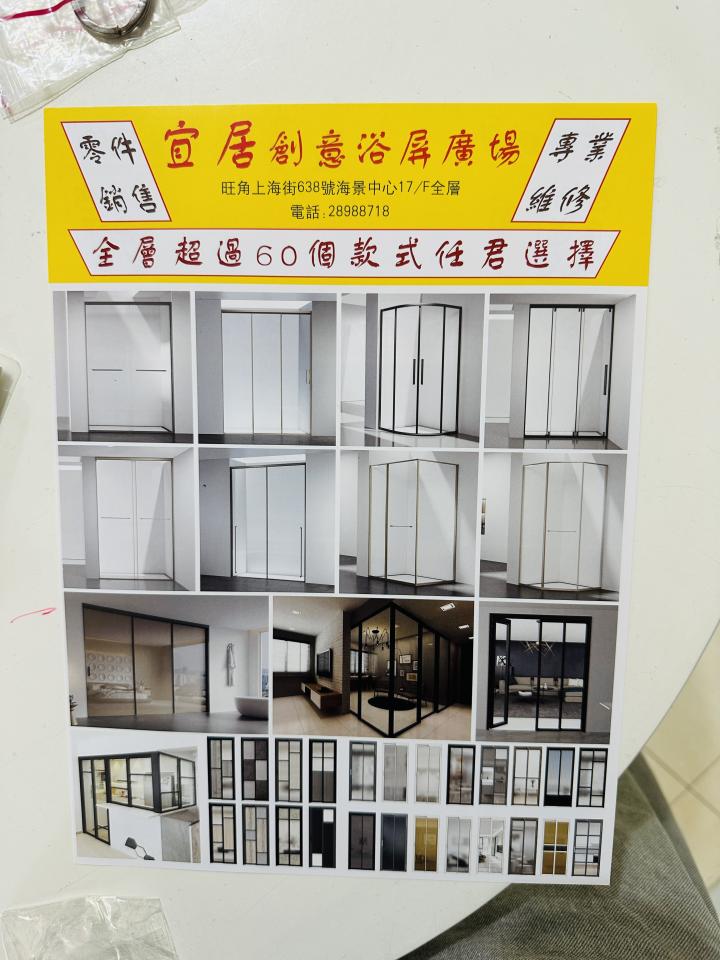 傳單設計工作照片