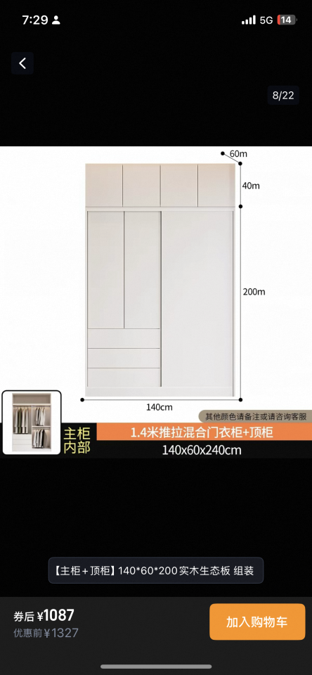 Taobao Furniture Assemblyjob photo