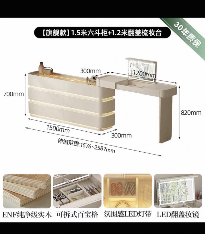 淘寶傢俬安裝工作照片