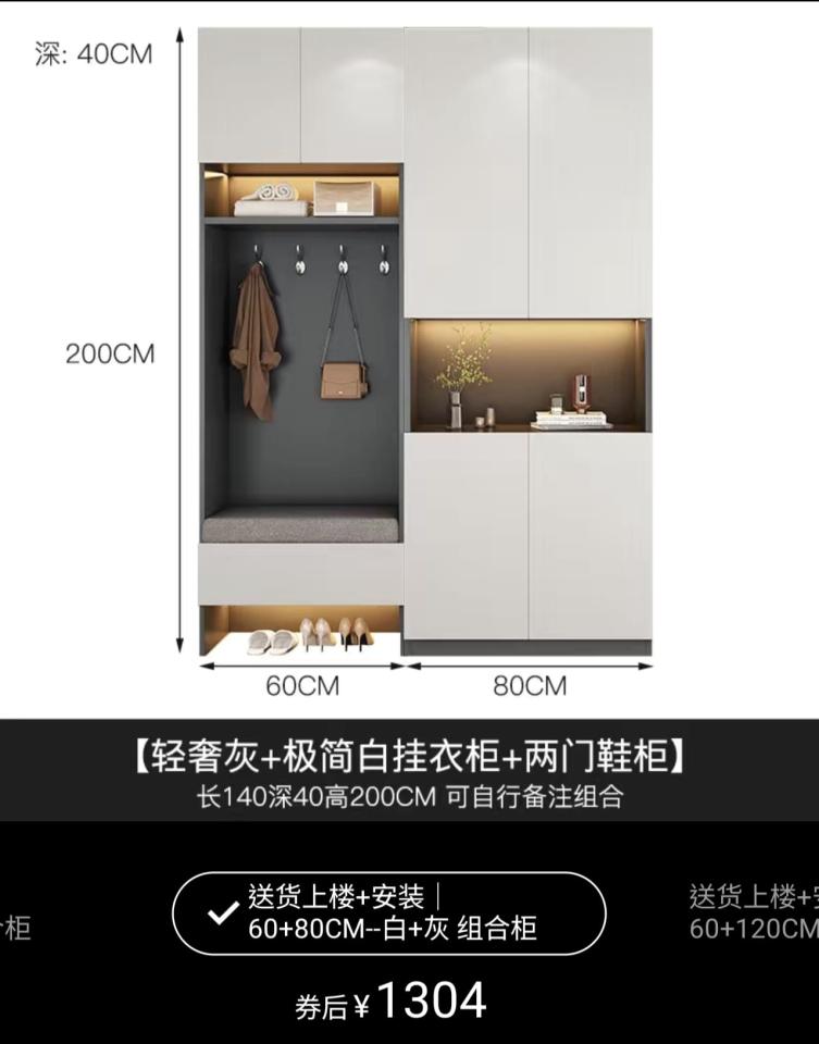 Taobao Furniture AssemblyJob photo