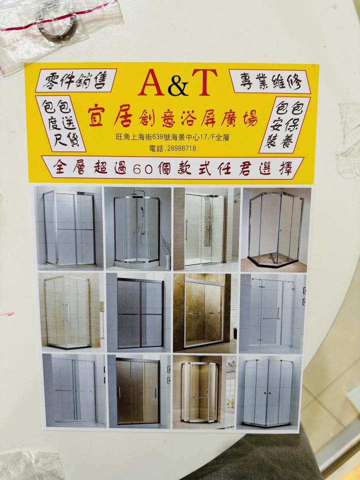 傳單設計工作照片