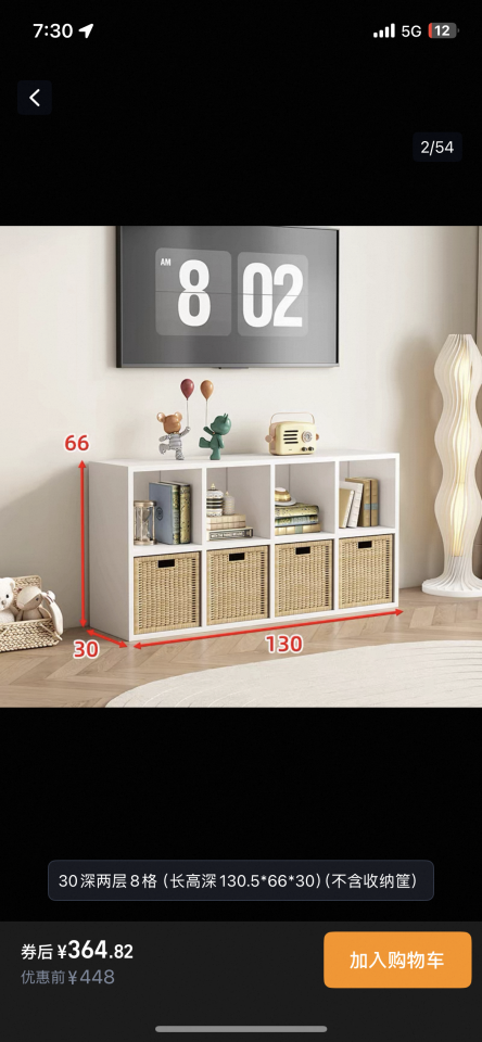 Taobao Furniture Assemblyjob photo