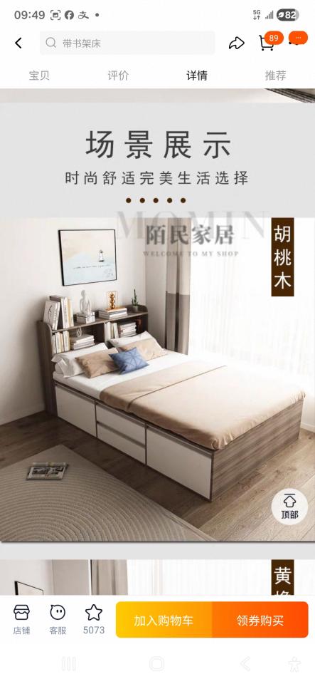 Taobao Furniture AssemblyJob photo