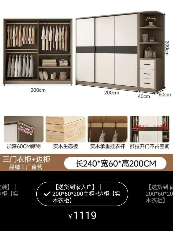 Taobao Furniture AssemblyJob photo