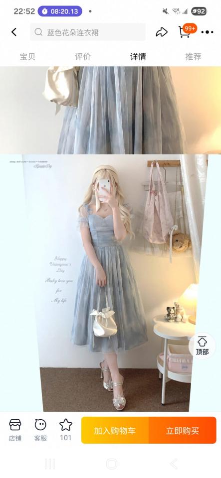 專業改衣工作照片