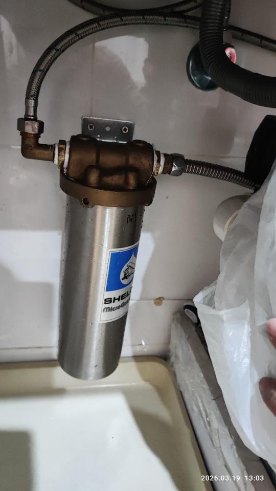 Water Leakage RepairJob photo