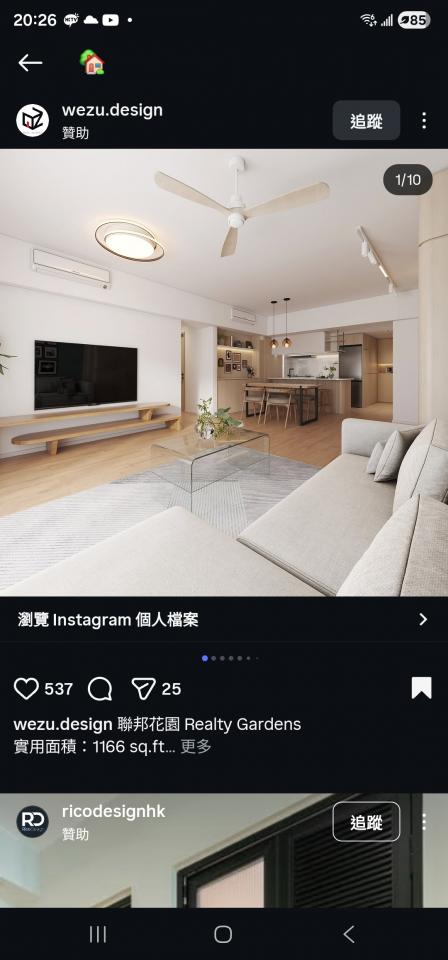 Interior DesignJob photo