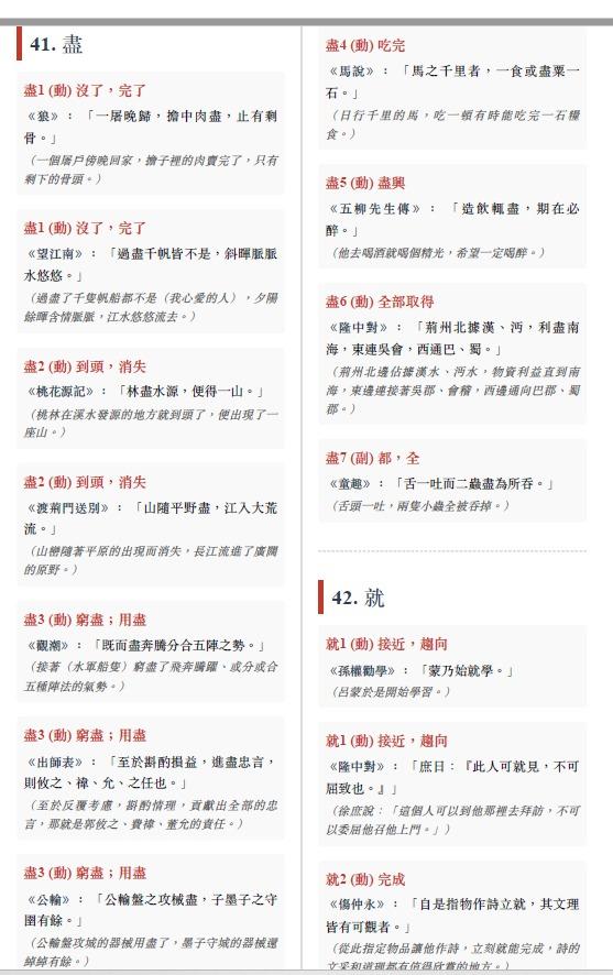 平面設計工作照片