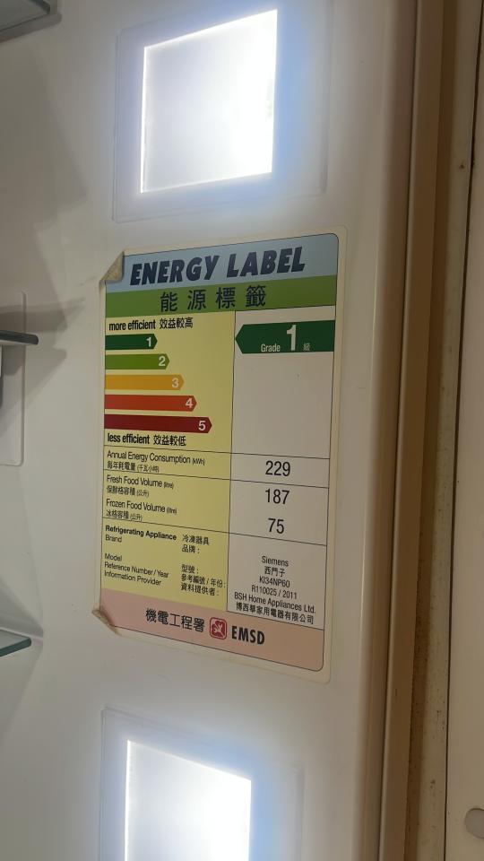 雪櫃維修工作照片