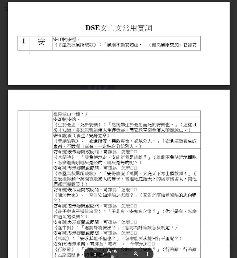 平面設計工作照片