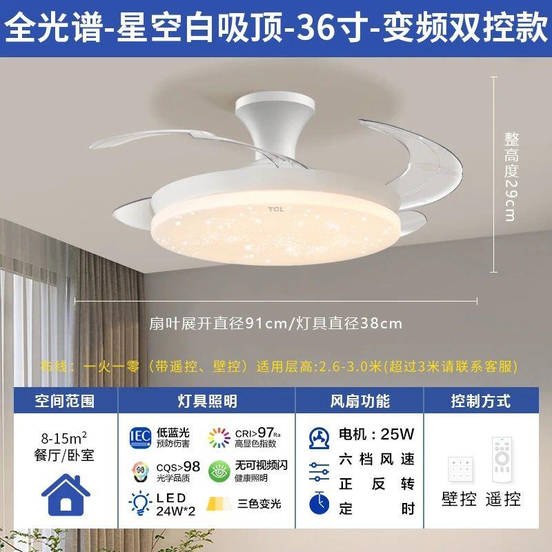 Ceiling Fan Light InstallationJob photo