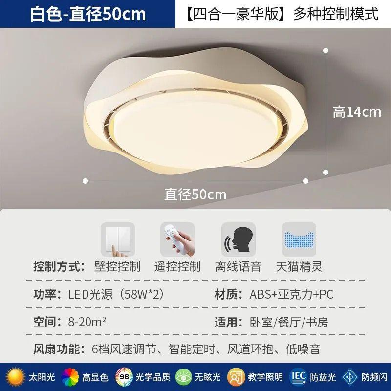 Ceiling Fan Light InstallationJob photo