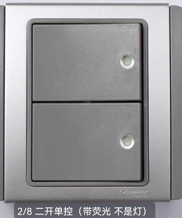 ElectricianJob photo