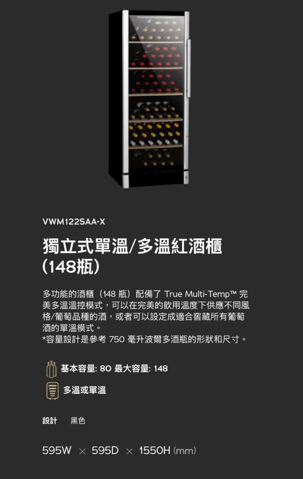 搬雪櫃工作照片