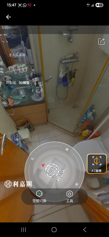 漏水維修工作照片