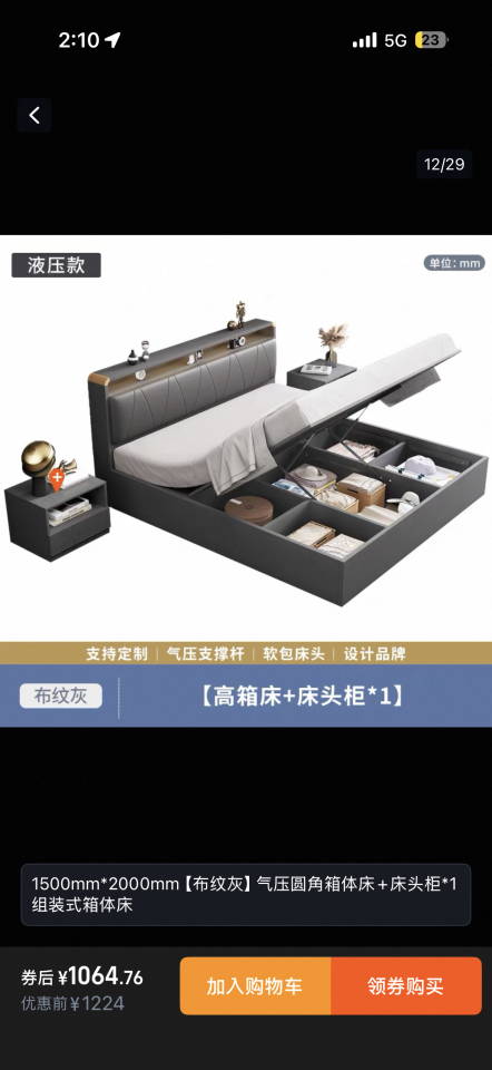 Taobao Furniture AssemblyJob photo