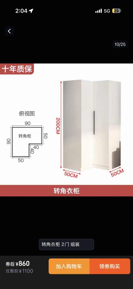 Taobao Furniture AssemblyJob photo