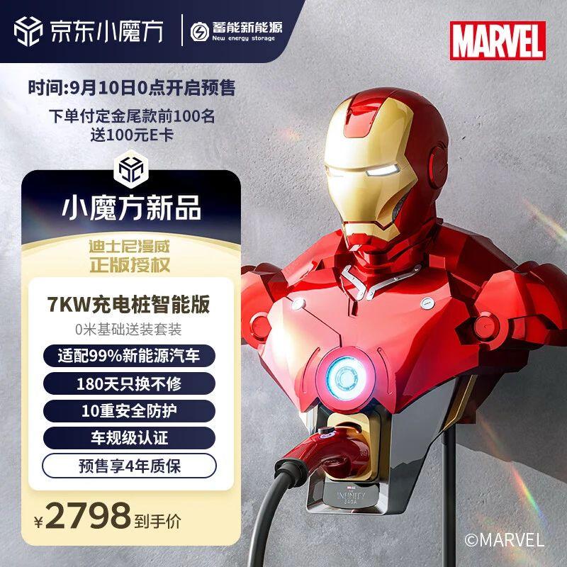 電動車充電器安裝工作照片